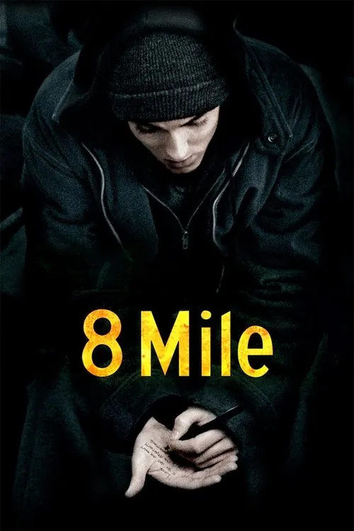 8 миля (2002)