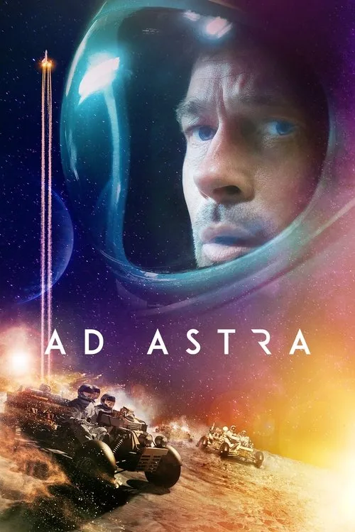 До зірок (2019)