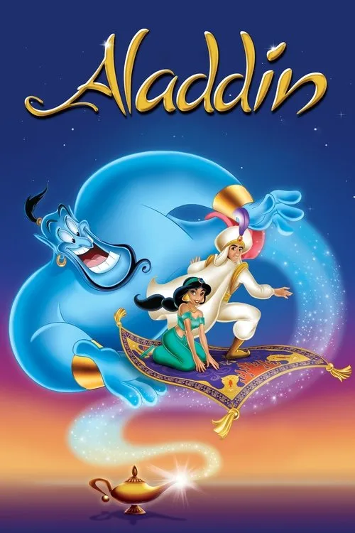 Аладдін (1992)