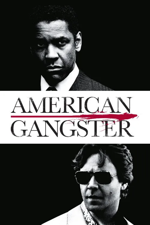 Американський гангстер (2007)