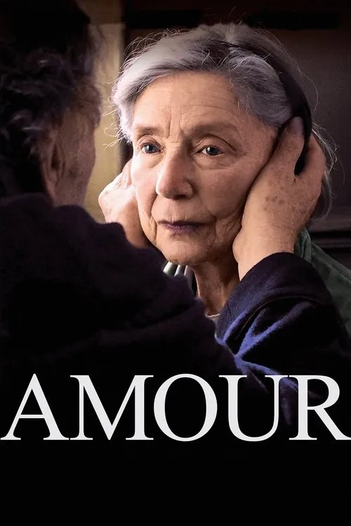 Кохання (2012)