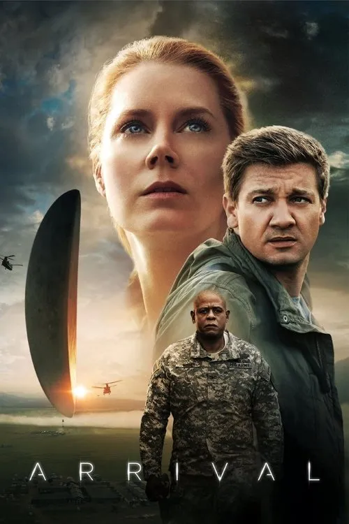 Прибуття (2016)