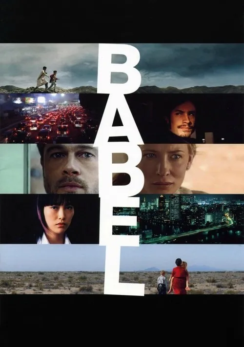 Вавилон (2006)