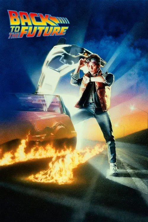 Назад у майбутнє (1985)