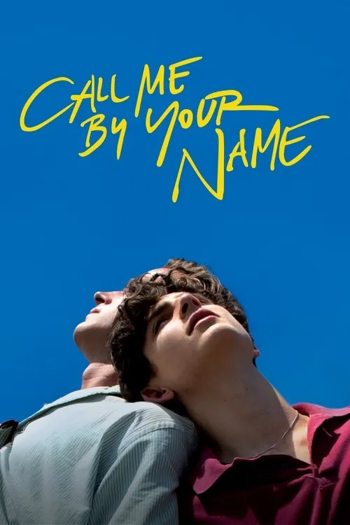 Назви мене своїм ім’ям (2017)