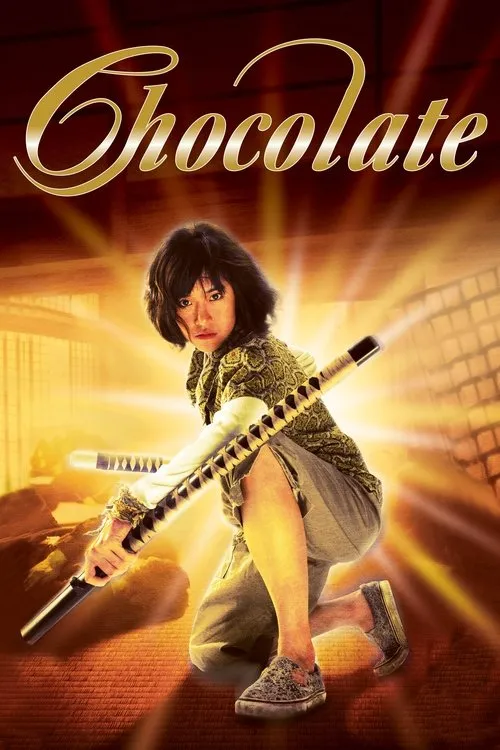Шоколад (2008)