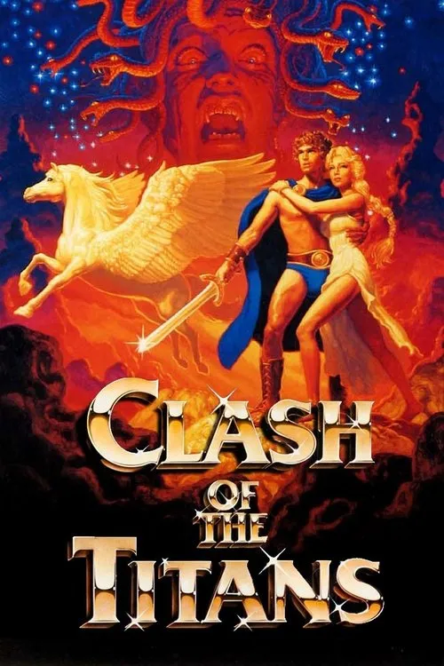 Зіткнення титанів (1981)