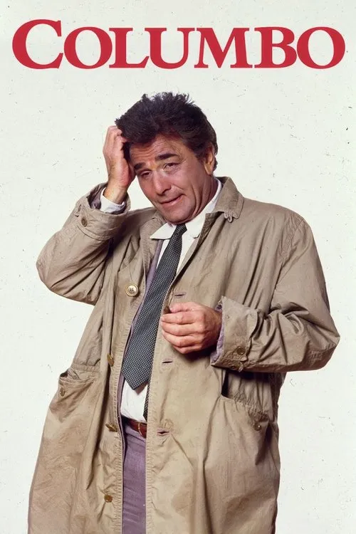 Коломбо (1968–2003)