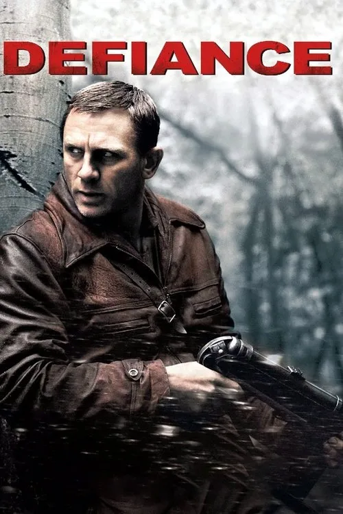 Захисники (2008)