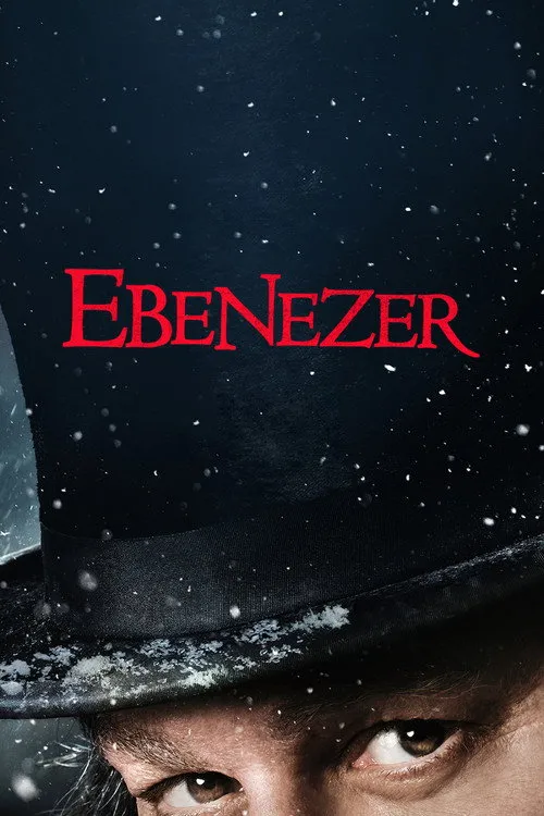 Ебенізер (2026)