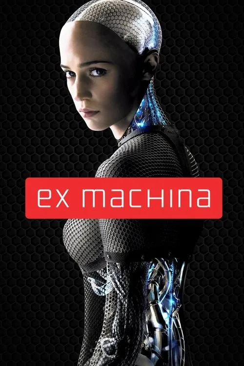 Механічна гра (2014)