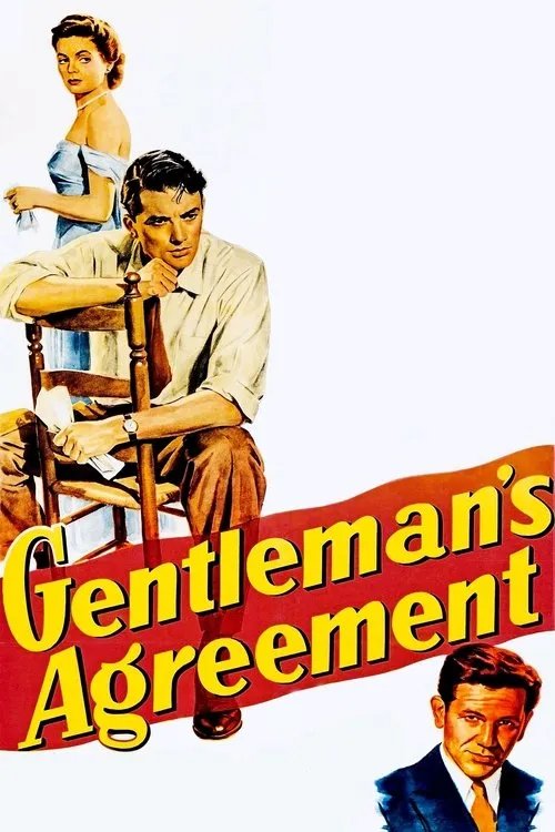 Джентльменська угода (1947)