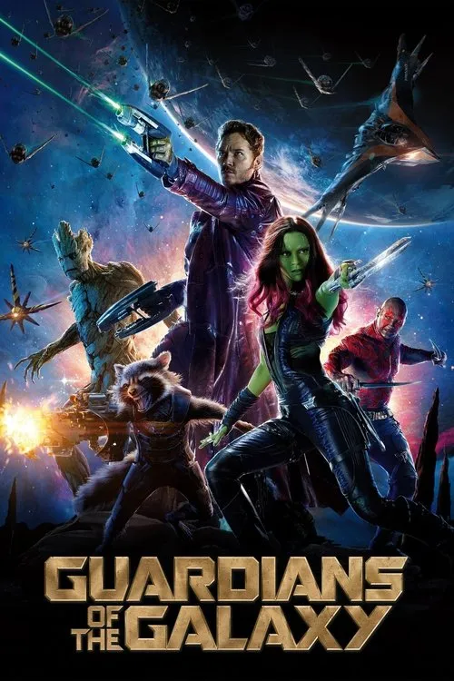 Вартові Галактики (2014)