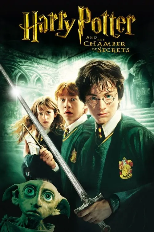 Гаррі Поттер і таємна кімната (2002)