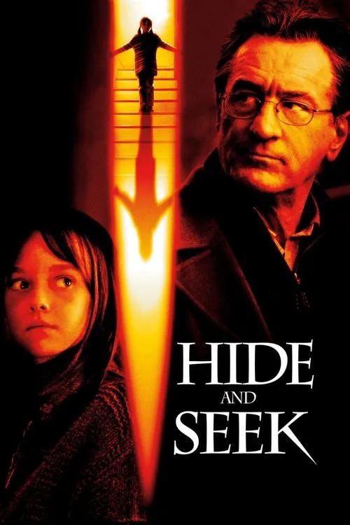 Гра в схованки (2005)