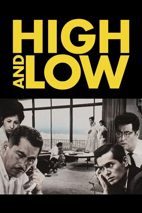 Заклик до вбивства (1963)