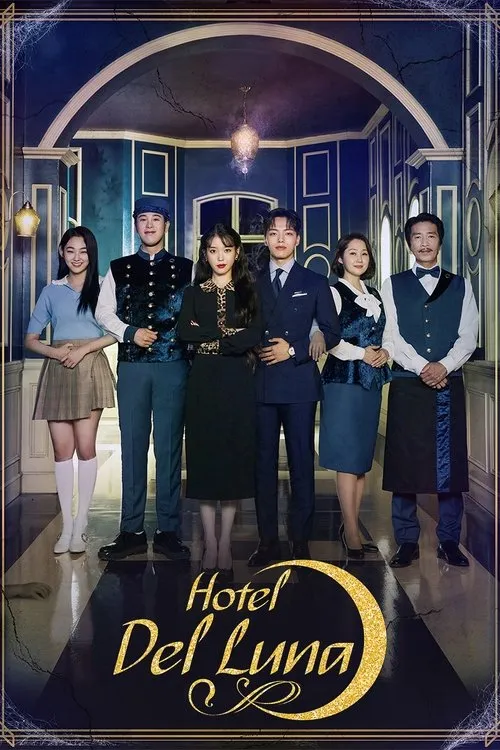 Готель Дель Луна (2019)