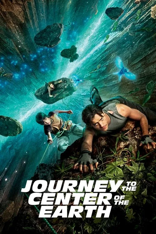 Подорож до центру Землі (2008)