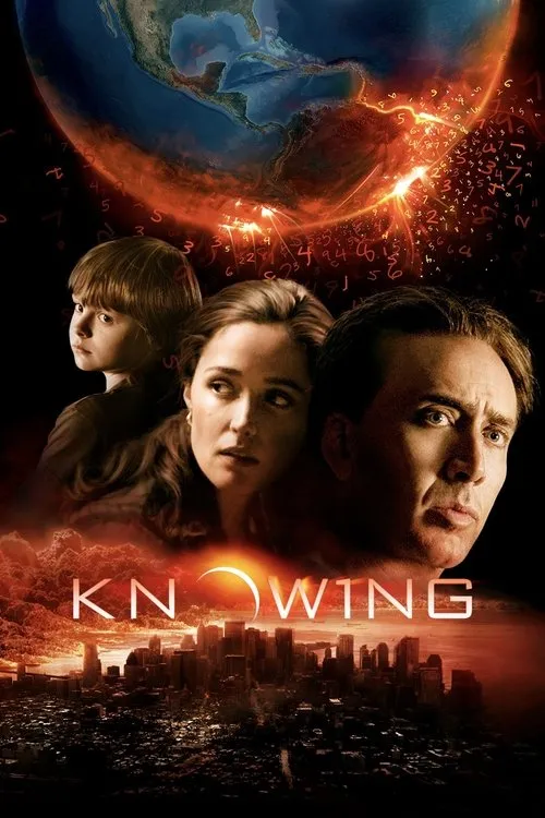 Гряде (2009)