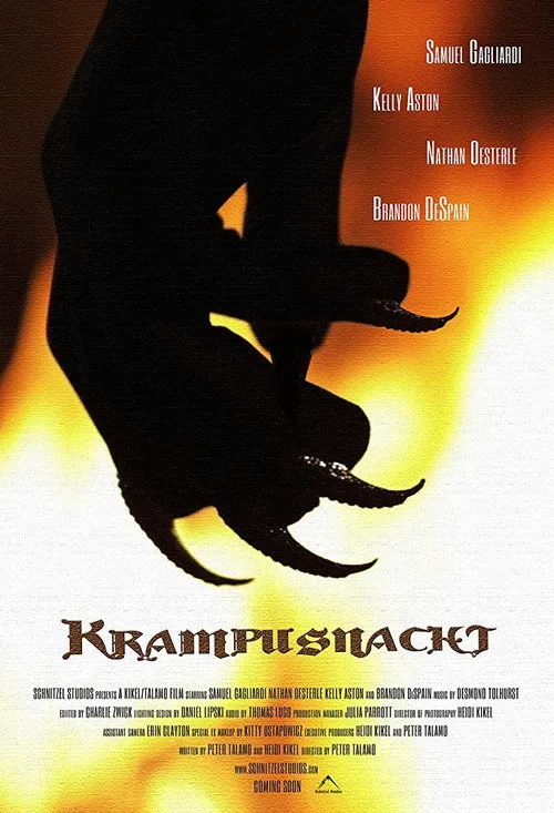 Свята рок-н-рольна вечірка (2019)