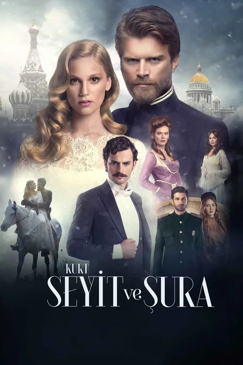 Курт Сейїт і Шура (2014)