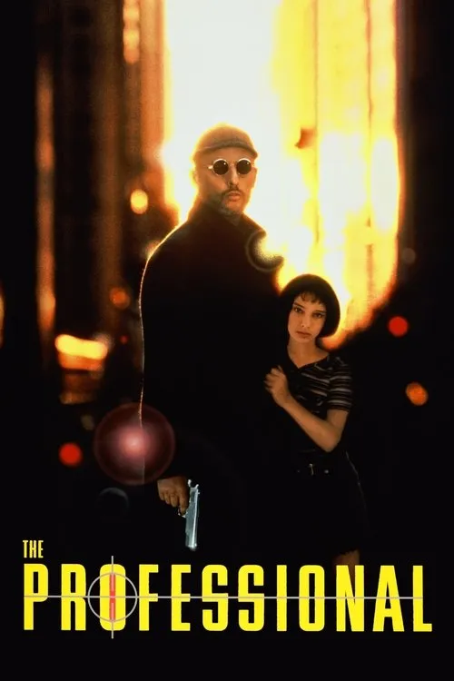 Леон (1994)