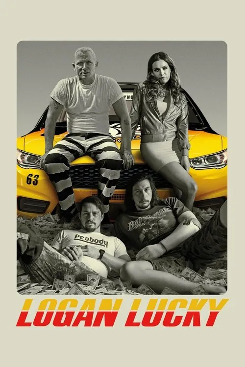 Удача Лохана (2017)
