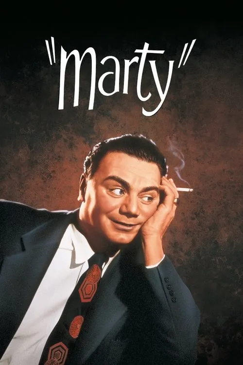 Марті (1955)