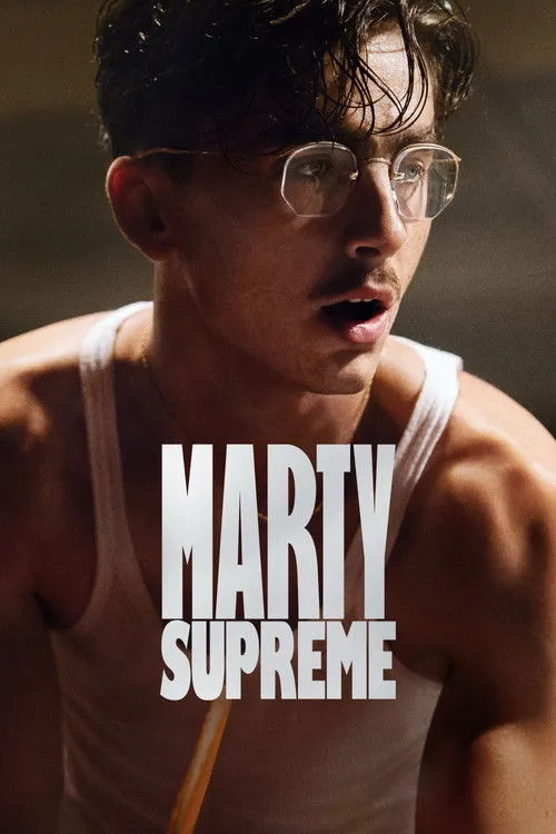 Марті Суприм (2025)