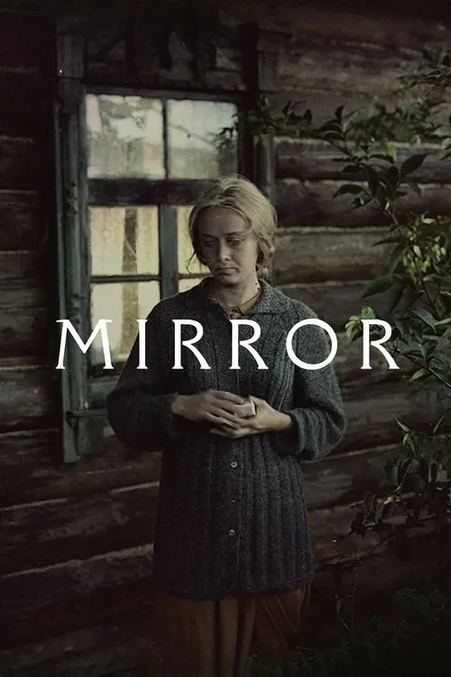Дзеркало (1975)
