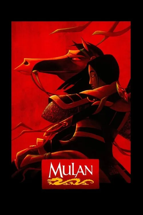 Мулан (1998)