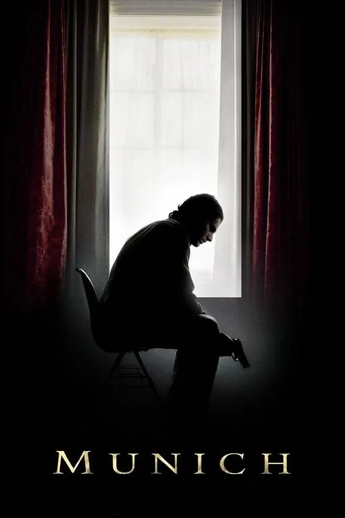 Мюнхен (2005)