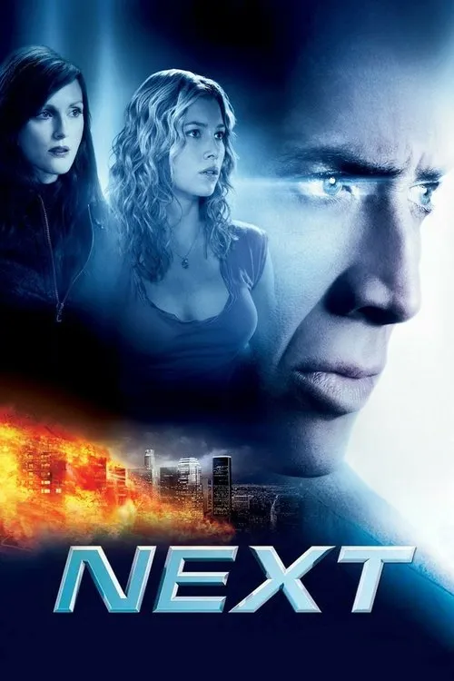 Наступний (2007)