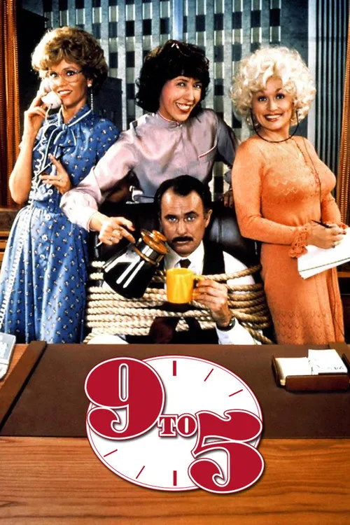 Годинник (1980)