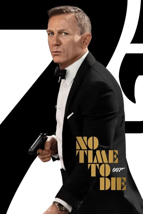 Не час помирати (2021)