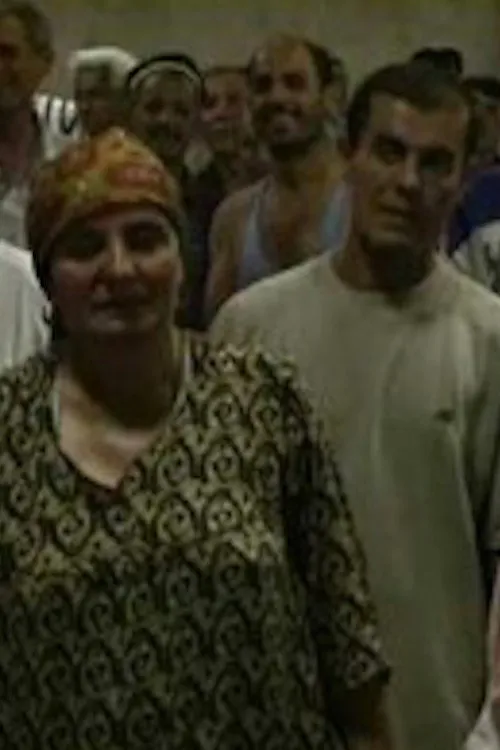 Пенелопа (2006)