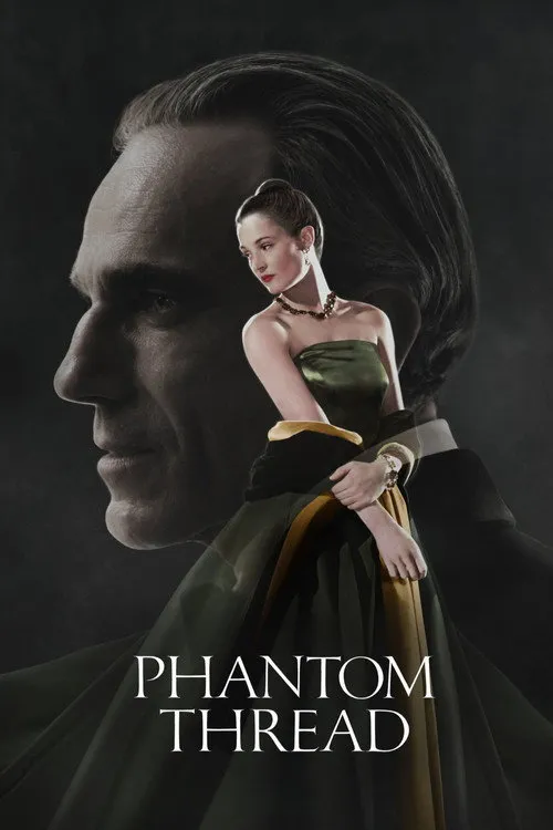 Нитка привида (2017)