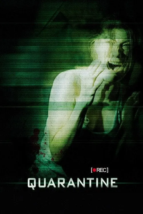 Заражений (2008)