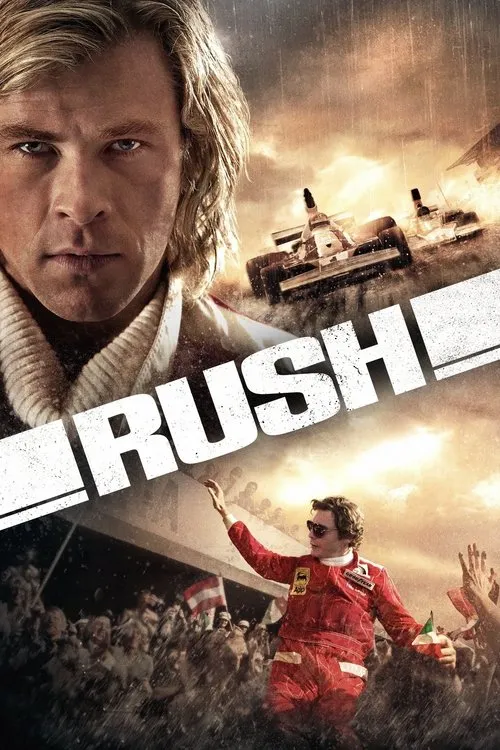 Гонка (2013)