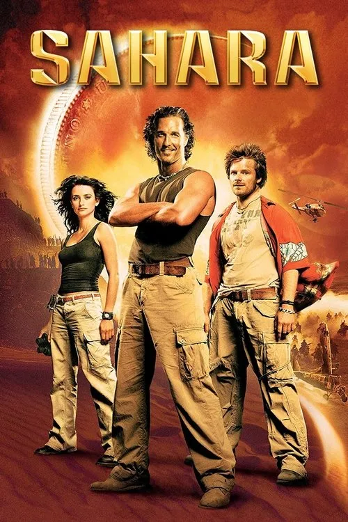 Плем’я туману (2005)