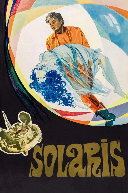 Соляріс (1972)