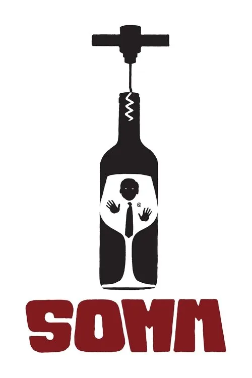 Сомельє (2013)