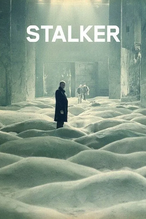 Стакер (1979)