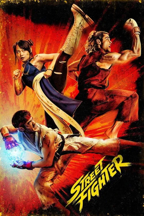 Стріт Файтер (2026)