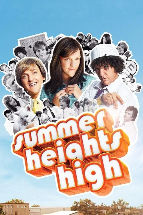 Літня гора вищого класу (2007)