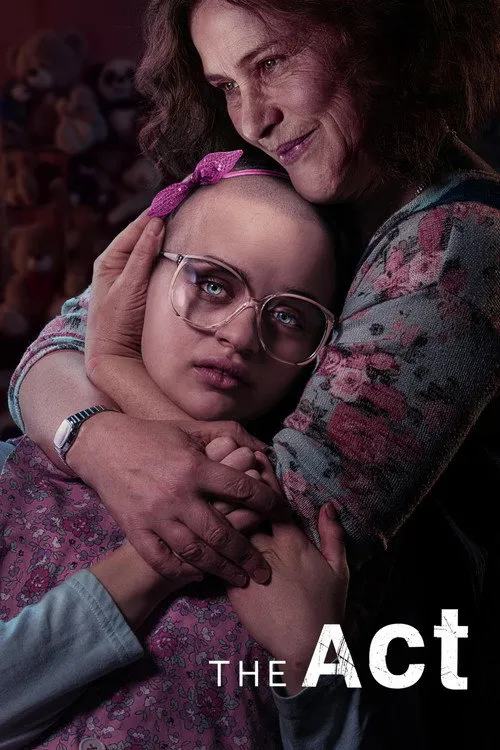 Акт (2019)