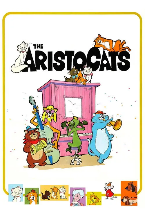 Аристократи (1970)