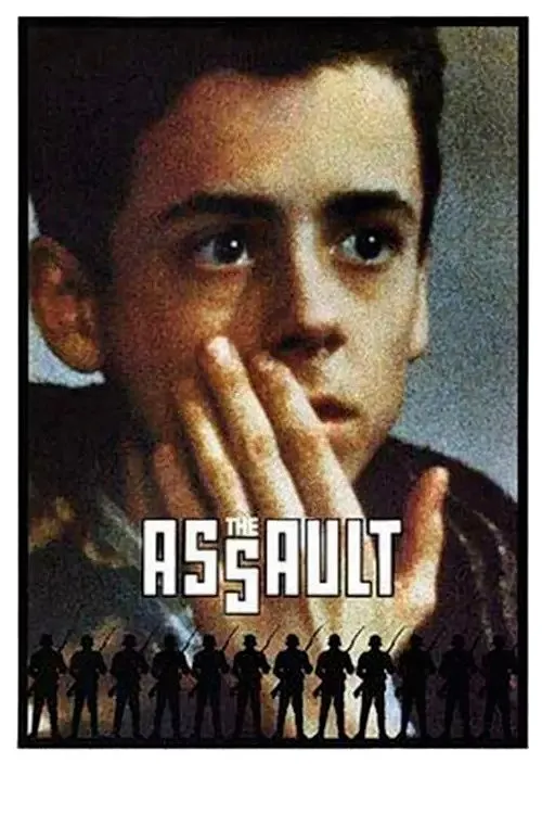 Замах (1986)