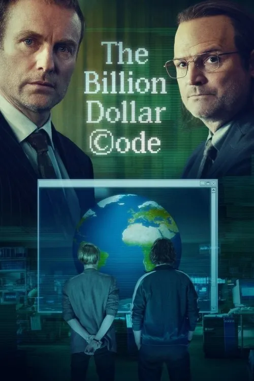 Мільярдний код (2021)
