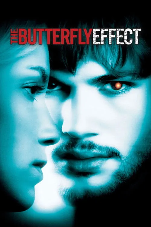Метелик (2005)